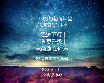 今日NBA免费高清直播